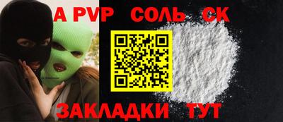 PSILOCYBIN Заволжье