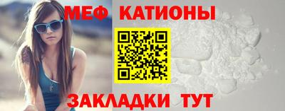 мефедрон Заводоуковск