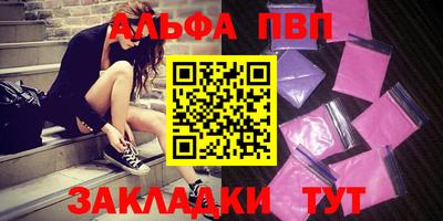 мяу мяу кристалл Жуковский