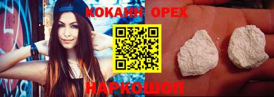 мяу мяу кристалл Жуковский
