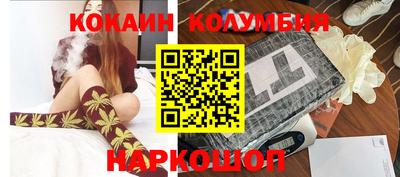 мефедрон Заводоуковск