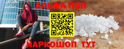 мяу мяу кристалл Жуковский