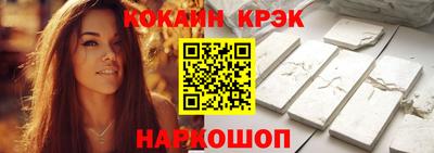мяу мяу кристалл Жуковский