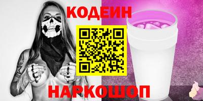 мефедрон Заводоуковск