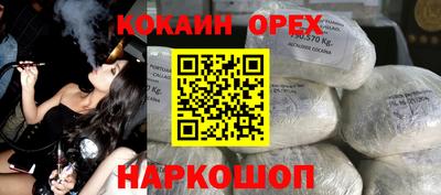 мяу мяу кристалл Жуковский