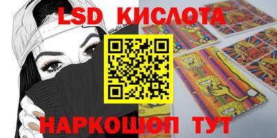мефедрон Заводоуковск