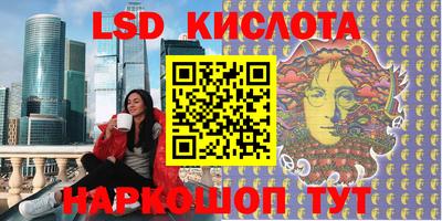 мефедрон Заводоуковск