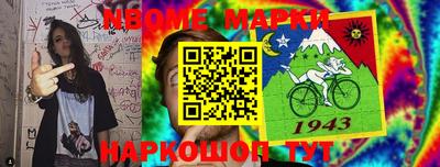 мефедрон Заводоуковск