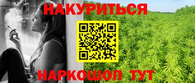 мефедрон Заводоуковск