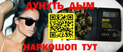 мяу мяу кристалл Жуковский