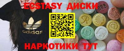 PSILOCYBIN Заволжье
