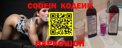 наркотики Изобильный