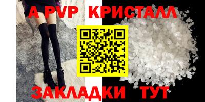 мефедрон Заводоуковск