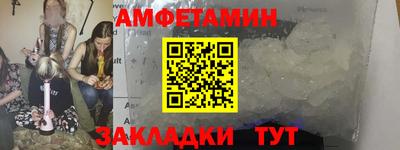 мяу мяу кристалл Жуковский