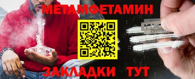 мяу мяу кристалл Жуковский