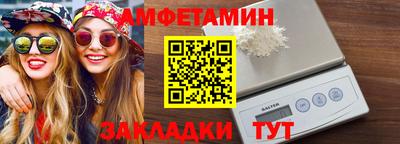 мяу мяу кристалл Жуковский