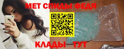мяу мяу кристалл Жуковский