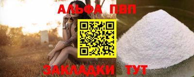 каннабис Ипатово