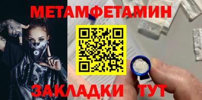 мефедрон Заводоуковск