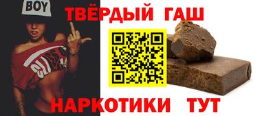 мяу мяу кристалл Жуковский