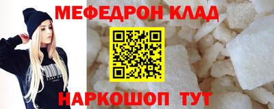 мдма Ирбит