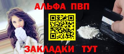 мяу мяу кристалл Жуковский