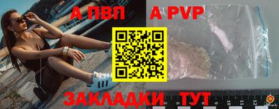 мефедрон Заводоуковск