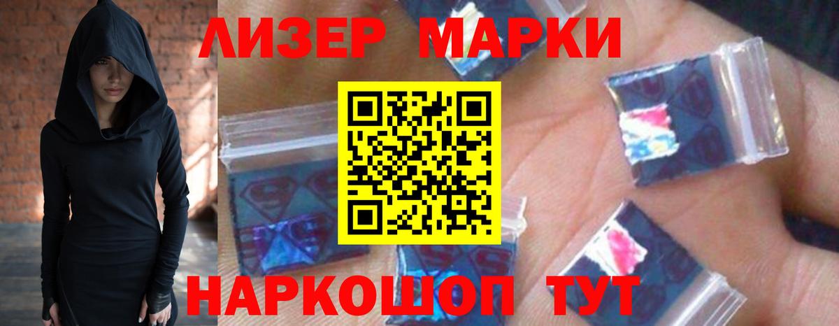 ЛСД экстази кислота Кушва