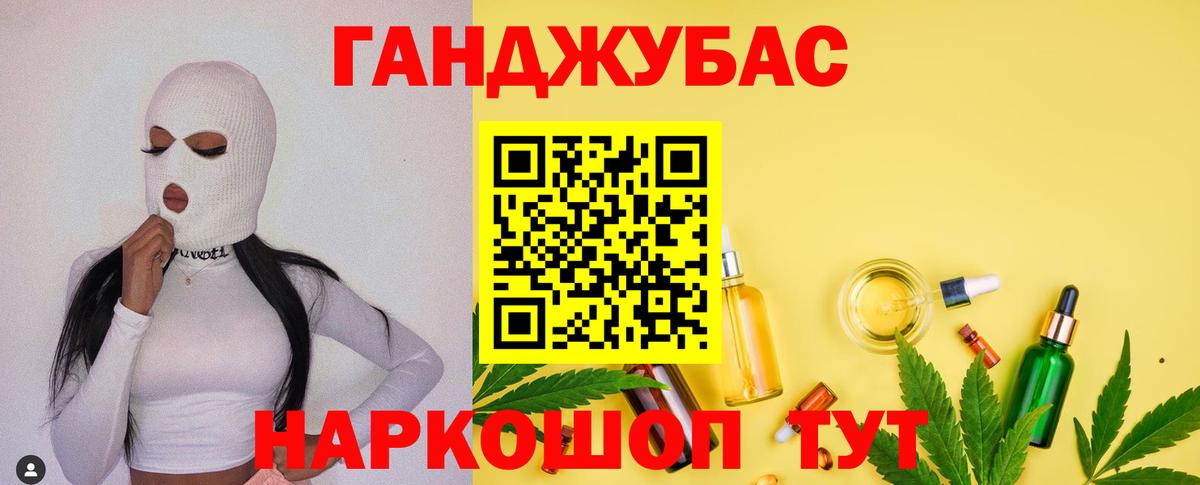 Каннабис индика  Шишки марихуана гибрид  Марихуана гибрид  Кушва  Вход с VPN 