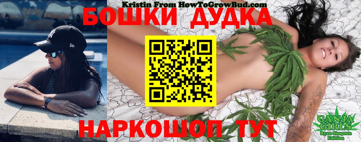 ГАШИШ  ЭКСТАЗИ  КОКАИН  Меф   Кушва  Вход с VPN 